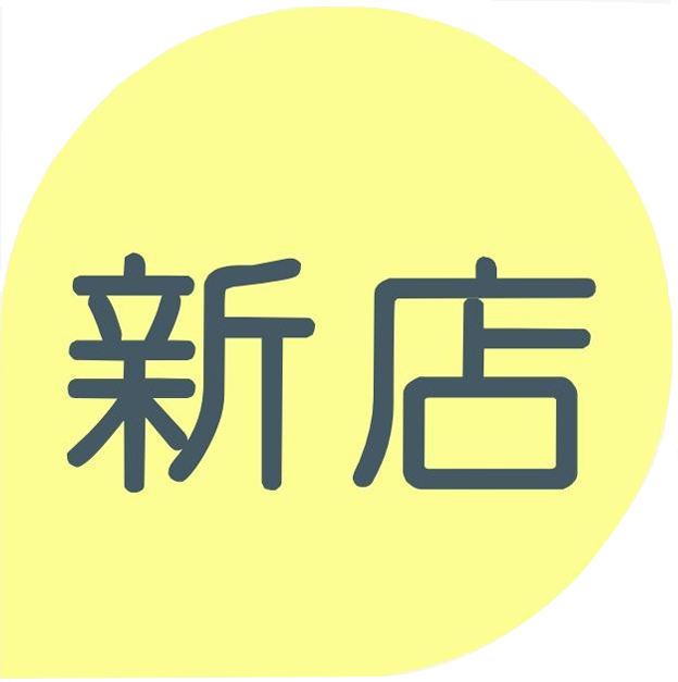 New store icon zh
